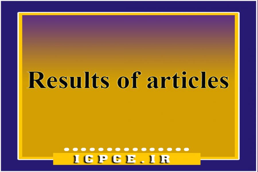 The time of announcement of the results of articles arbitration